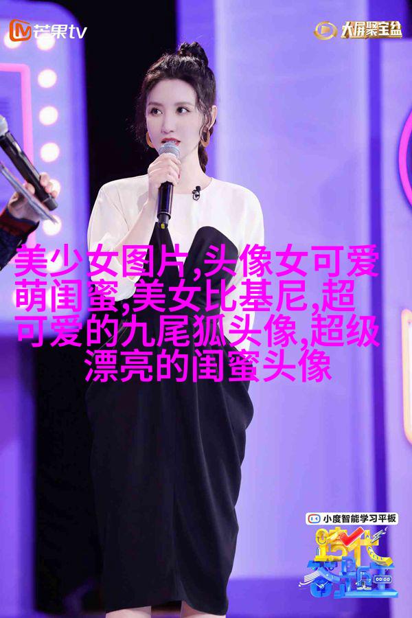 好闺蜜意境头像