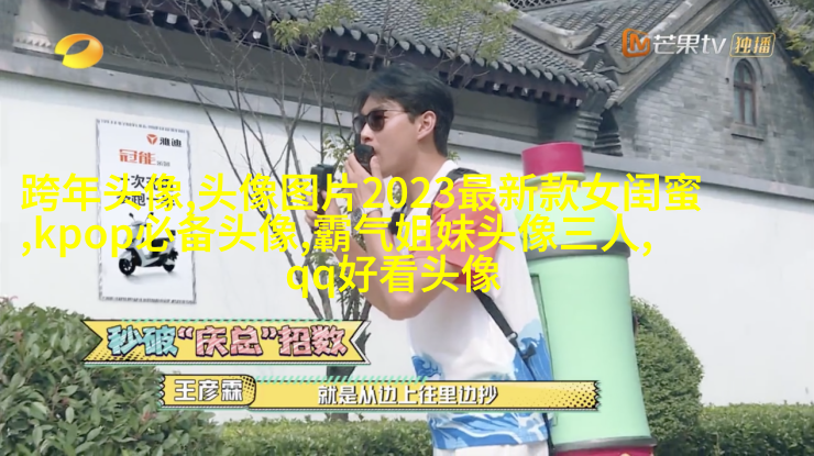 古风闺蜜头像一对一张真人(优选26张)