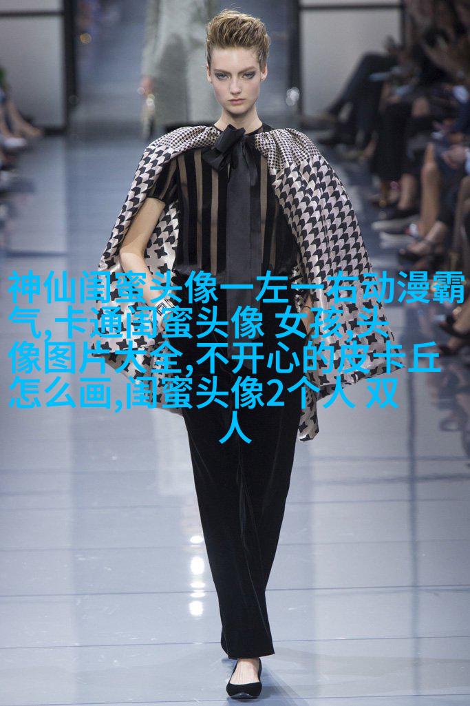 森系闺蜜头像一人一半