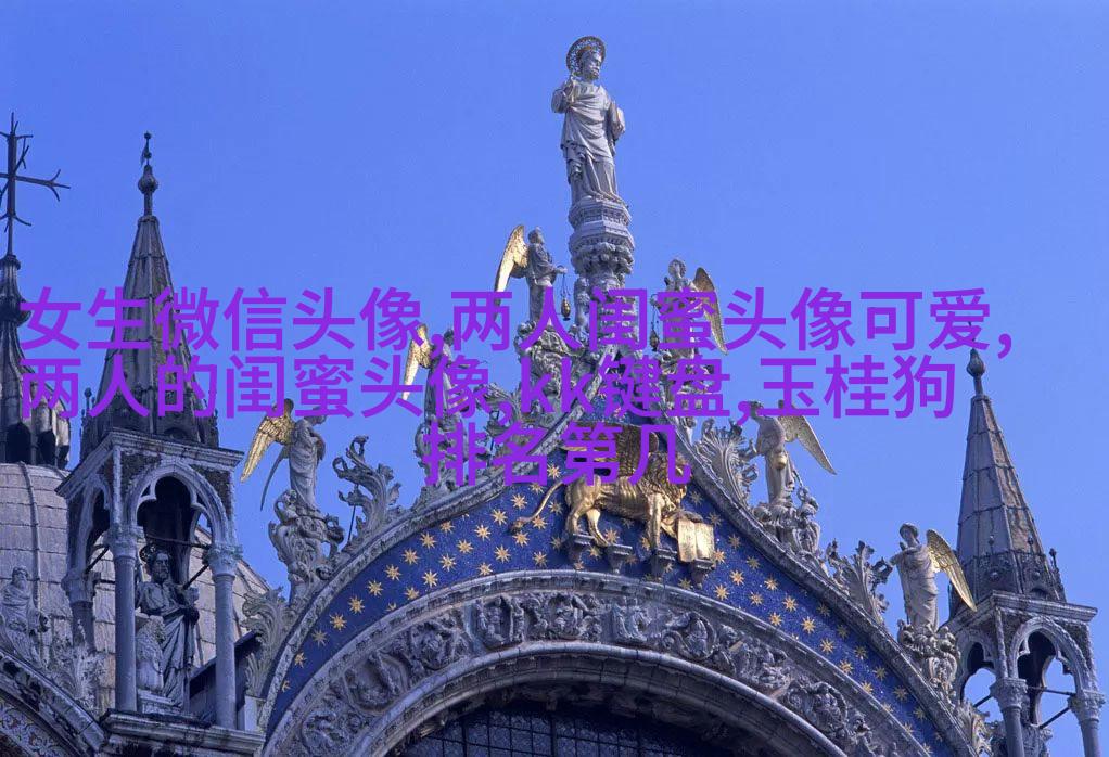 古风闺蜜头像一对一张(优选18张)