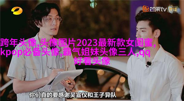 古风闺蜜头像一对一张真人(优选26张)