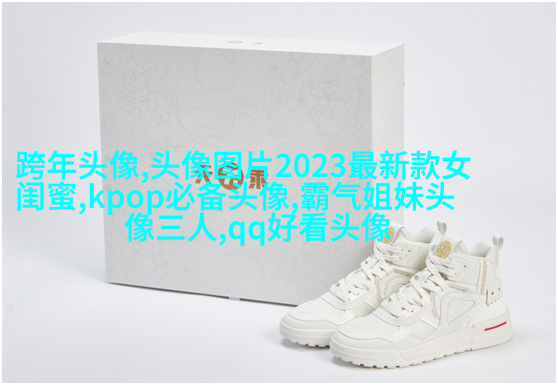 古风闺蜜头像一对一张真人(优选26张)
