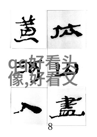 闺蜜头像高清一人一张(精选24张)