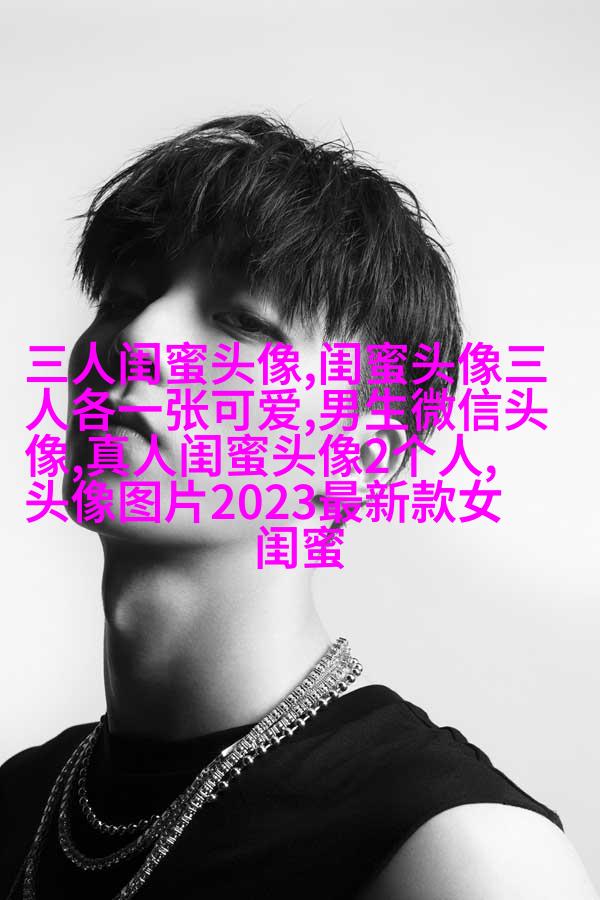 唯美森系闺蜜头像一对