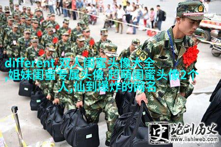 qq头像女生闺蜜两张配一对