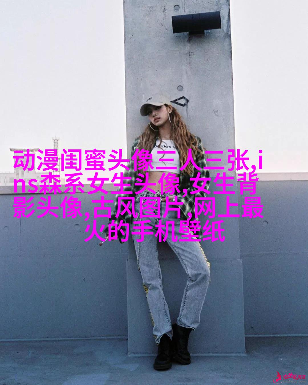 闺蜜头像三人照片头像(精选15张)