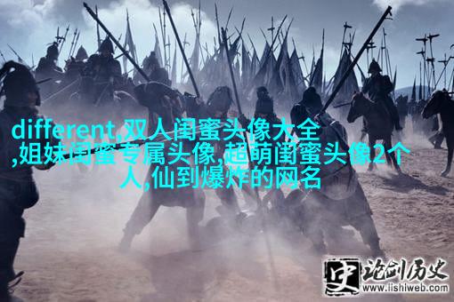 qq头像女生闺蜜两张配一对