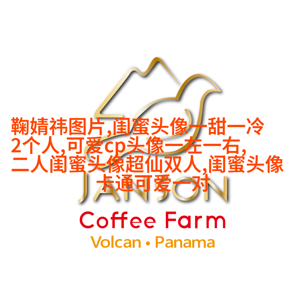 闺蜜头像一左一右森系