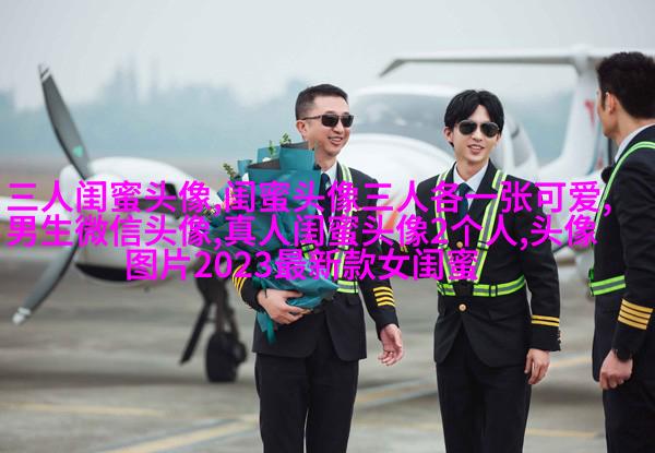 唯美森系闺蜜头像一对
