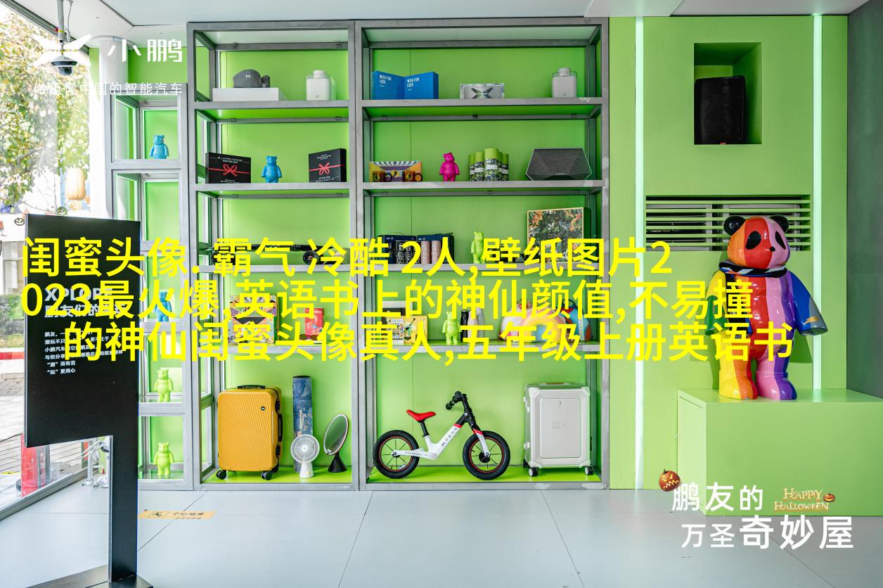 韩范闺蜜头像一对两张
