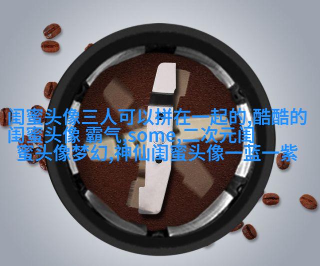 精选潮流闺蜜头像三人三张