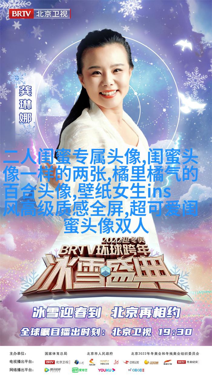 很罕见又很好看的闺蜜头像(22张)