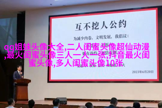 发射爱心闺蜜头像一对两张(精选20张)