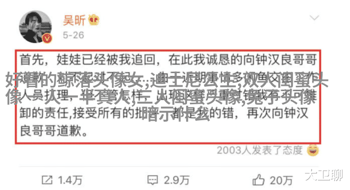 闺蜜头像二人各一张(18张)