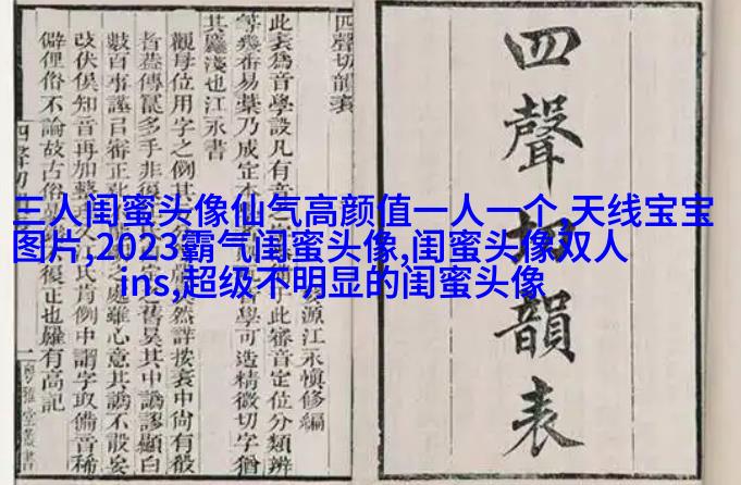 可爱萌萌哒的闺蜜头像(精选18张)