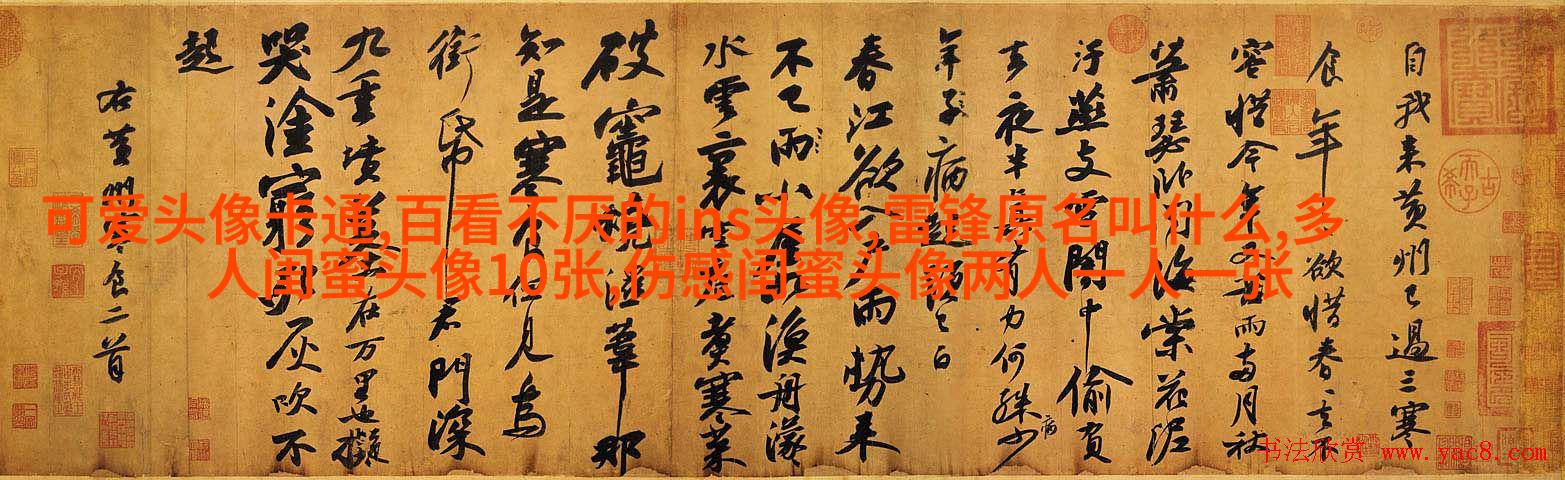适合快手的闺蜜头像图片