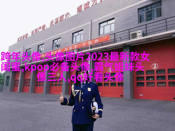 古风闺蜜头像一对一张真人(优选26张)