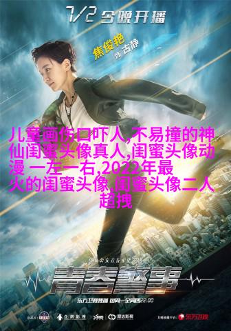 带字的两人闺蜜头像_情谊比天大