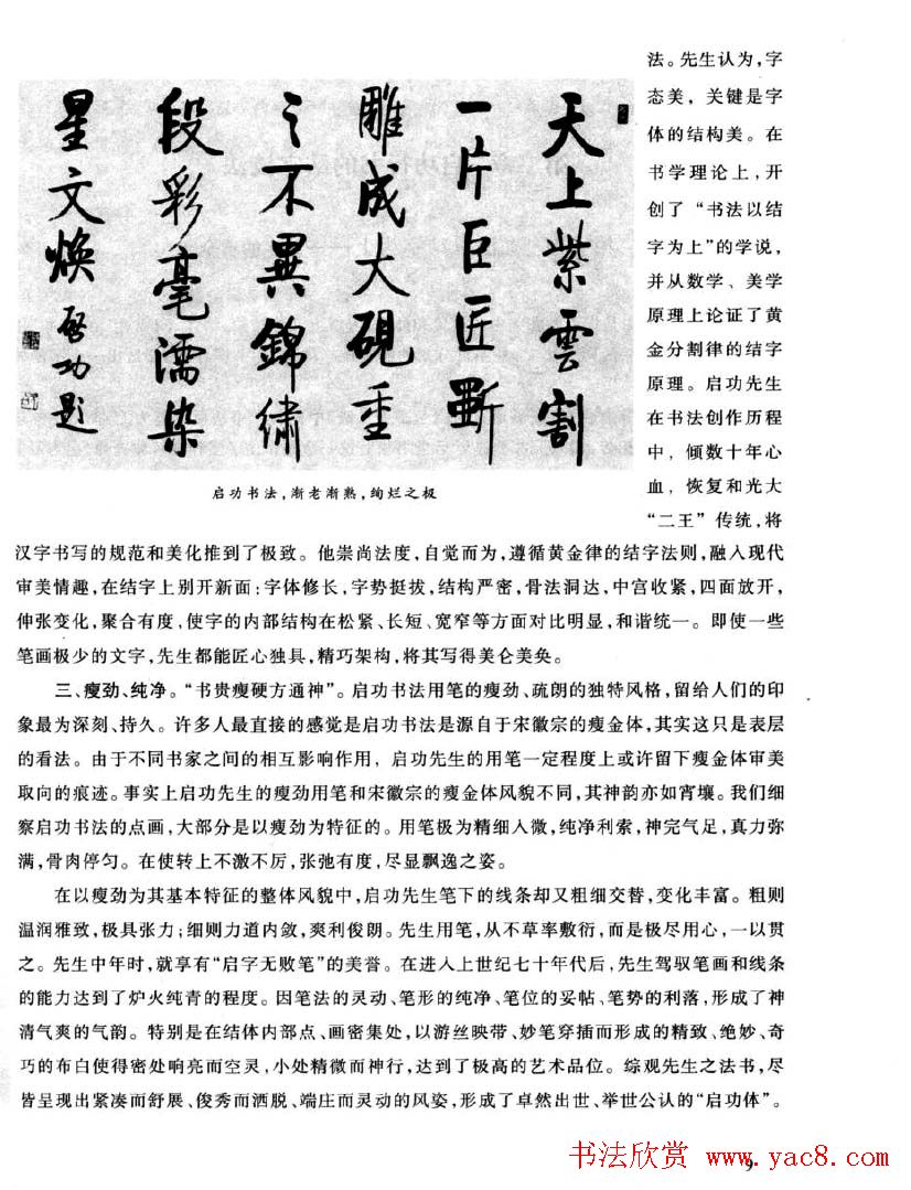 好看的长发女生头像(优选22张)