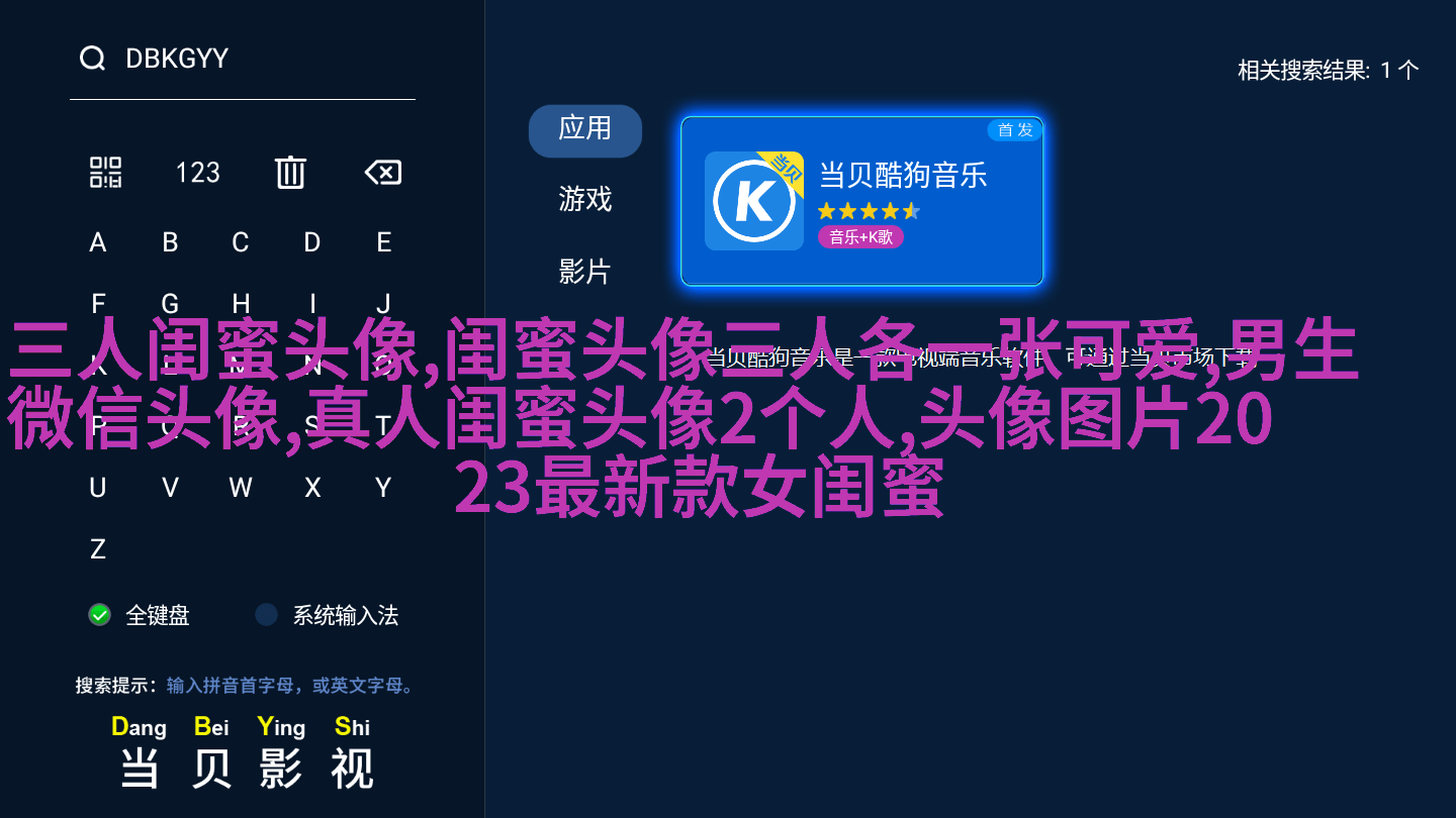 唯美森系闺蜜头像一对