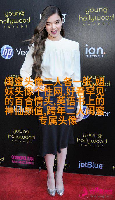 闺蜜头像一张有两个人两张