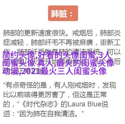 温柔闺蜜头像动漫两张(精选18张)